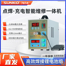 SUNKKO787A+��籦DIYС�;�����Ƭ��ص㺸�����õ�غ��ӳ���