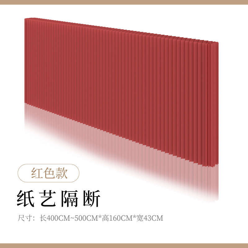 赤いスクリーンパーティション折りたたみ式背景壁展示オフィスモバイルパーティション壁色紙壁伸縮式シンプル|undefined