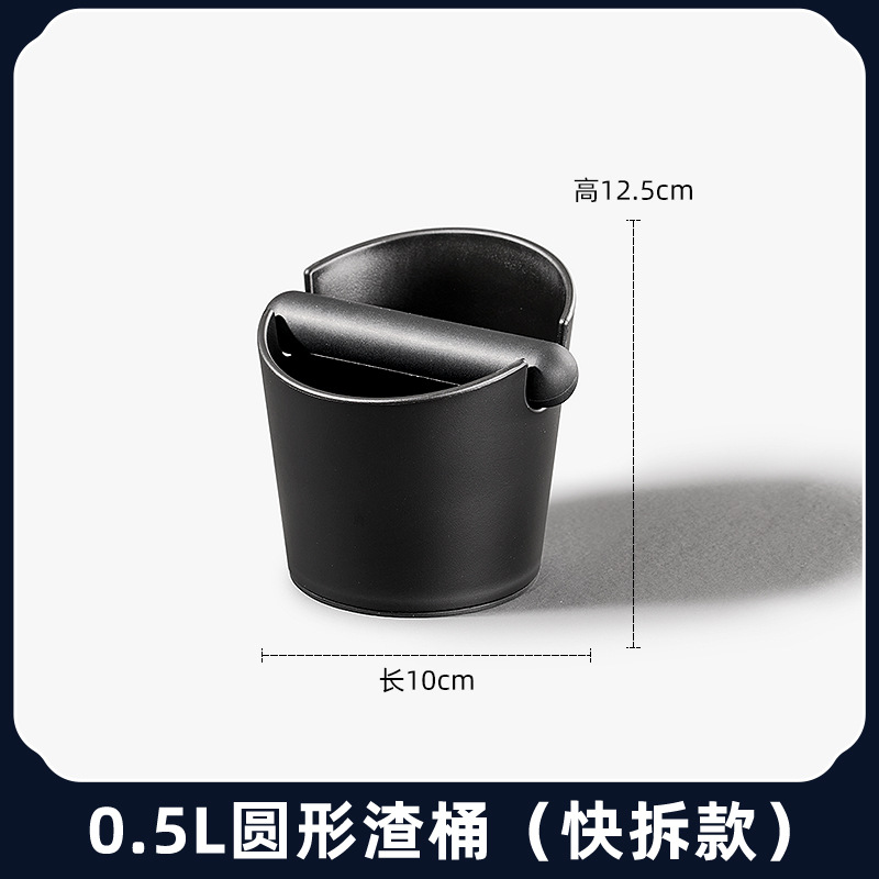 0.5L 드럼 퀵 릴리스 모델(≤ 53mm 핸들에 적합)
