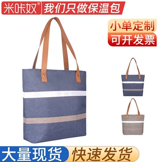 工厂定制新品防水牛津布托特保温袋户外大容量上班通勤手提午餐包