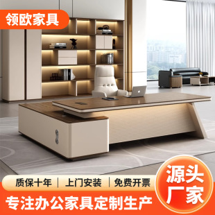 Light Luxury Boss Office Desk and Chair Combination, Simple and Modern President's Room, High-End Furniture, Manager Supervisor Desk, Executive Desk