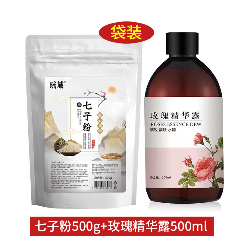 polvo de polvo de polvo de máscara facial, salón de belleza al por mayor, hidratación especial de alta gama, polvo de película suave de hierbas chinas puras image 51