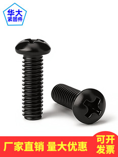 PM�A�^ʮ���ݽz��ɫ�A�M2M2.5M3M4M5M6�l��GB818-76�P�^ᔺ��\