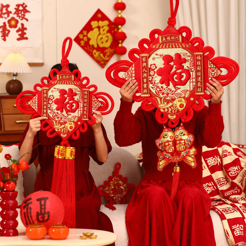 2026 horse year spring festival fu character ornaments chinese knot pendant living room high-end festive chinese new year celebration new year new year decoration