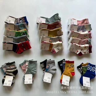 HM children's tide socks boys and girls new children's socks cartoon socks regular tube four seasons combed cotton socks a pack of 9 pairs