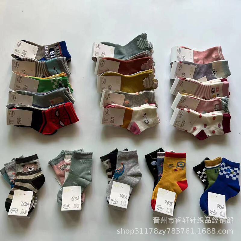 HM children's tide socks boys and girls new children's socks cartoon socks regular tube four seasons combed cotton socks a pack of 9 pairs HM children's tide socks boys and girls new children's socks cartoon socks regular tube four seasons combed cotton socks a pack of 9 pairs