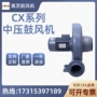 助燃中压透浦式送风风机