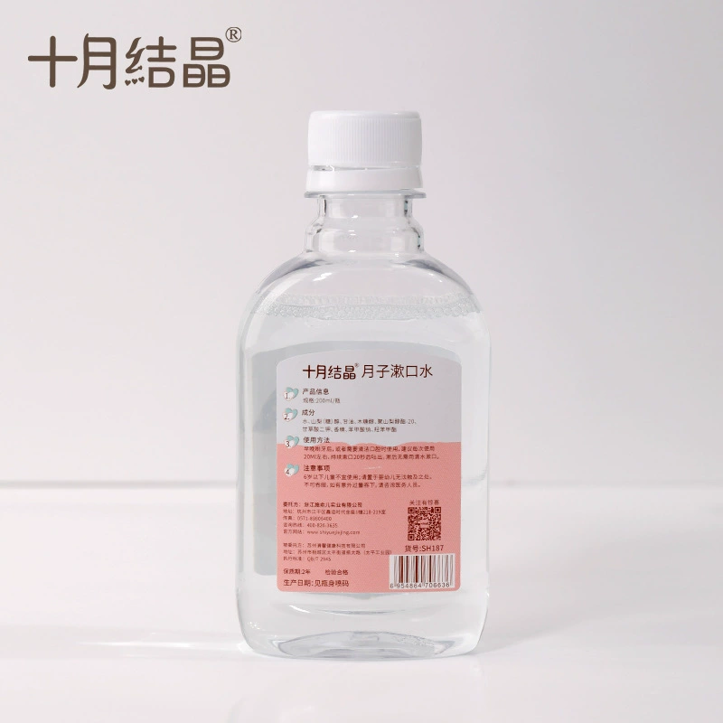 Октябрь кристаллическая жидкость для полоскания рта 200ML бутылка SH187