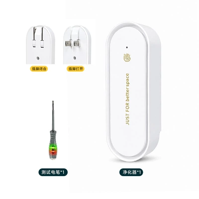 Car Oxygen Bar: Portable Negative Ion Air Purifier for Cars, Removes Odors and Dust, Noise-Free, Small and Foldable (Hava təmizləyiciləri) - foldable-negative-ion-color-box-packaging