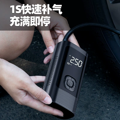 for Cars, Hava nasosu