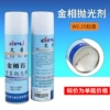 W0.25 particle size