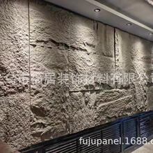 内外墙人造仿真轻陶石材山岩pu石皮背景墙蘑菇石流水石文化砖
