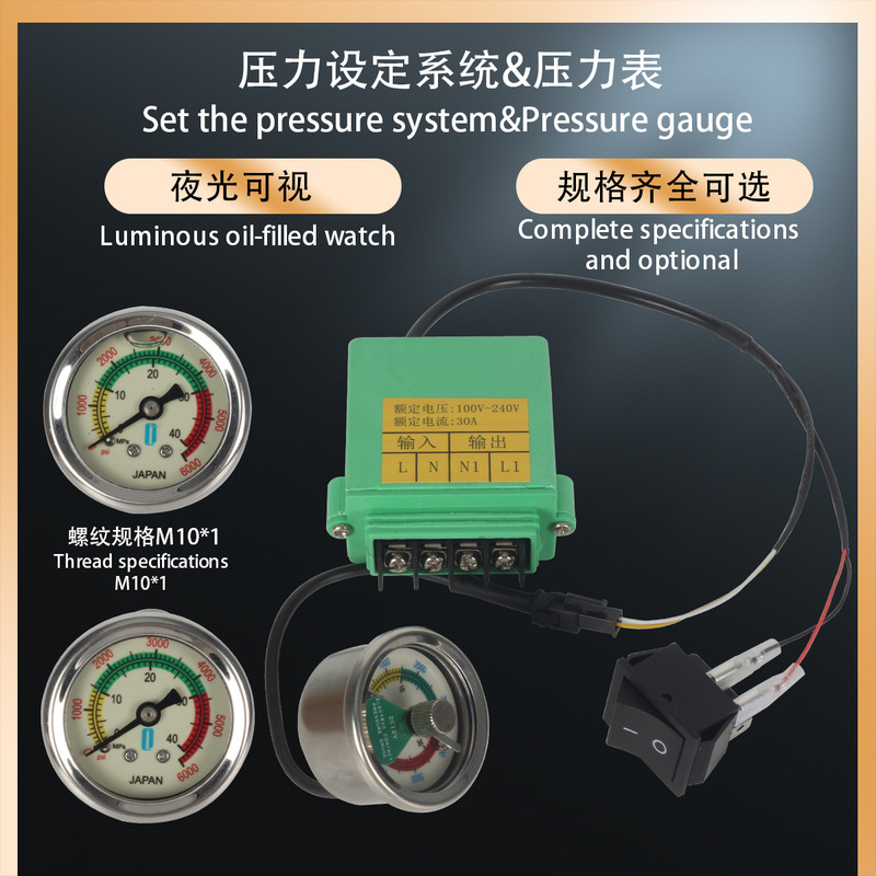 Set the Pressure Gauge to 30Mpa High-Pressure Air Pump Shutdown Controller, Air Compressor Preset Pressure Control Box Switch