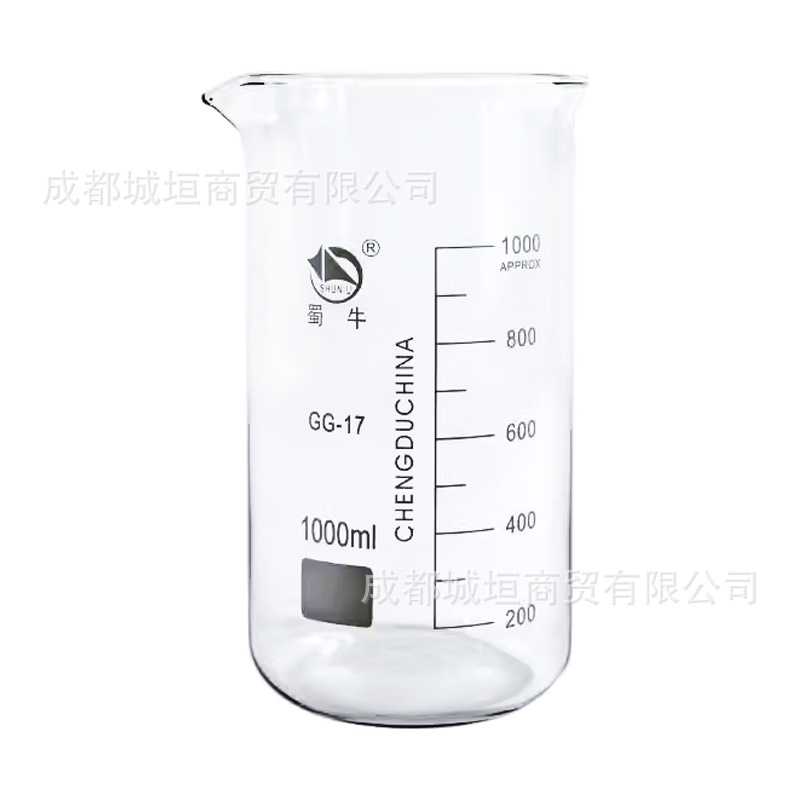 正品蜀牛 高硼硅 高型烧杯1000ML 蜀玻 DIY刻度工具 耐高温 厚料
