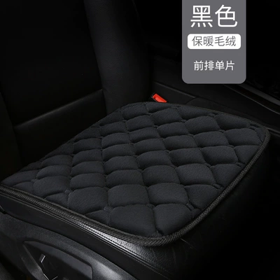 Wool pad Single-piece Driver Special Winter - blackfront-row-square-mat-1-piece-upgraded-and-thickened-anti-slip-and-non-shifting