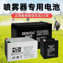 늄Ӈ��F���U��늳�12v7ah�ƿ��ؓʽ��ș��������r�ô�����늳�