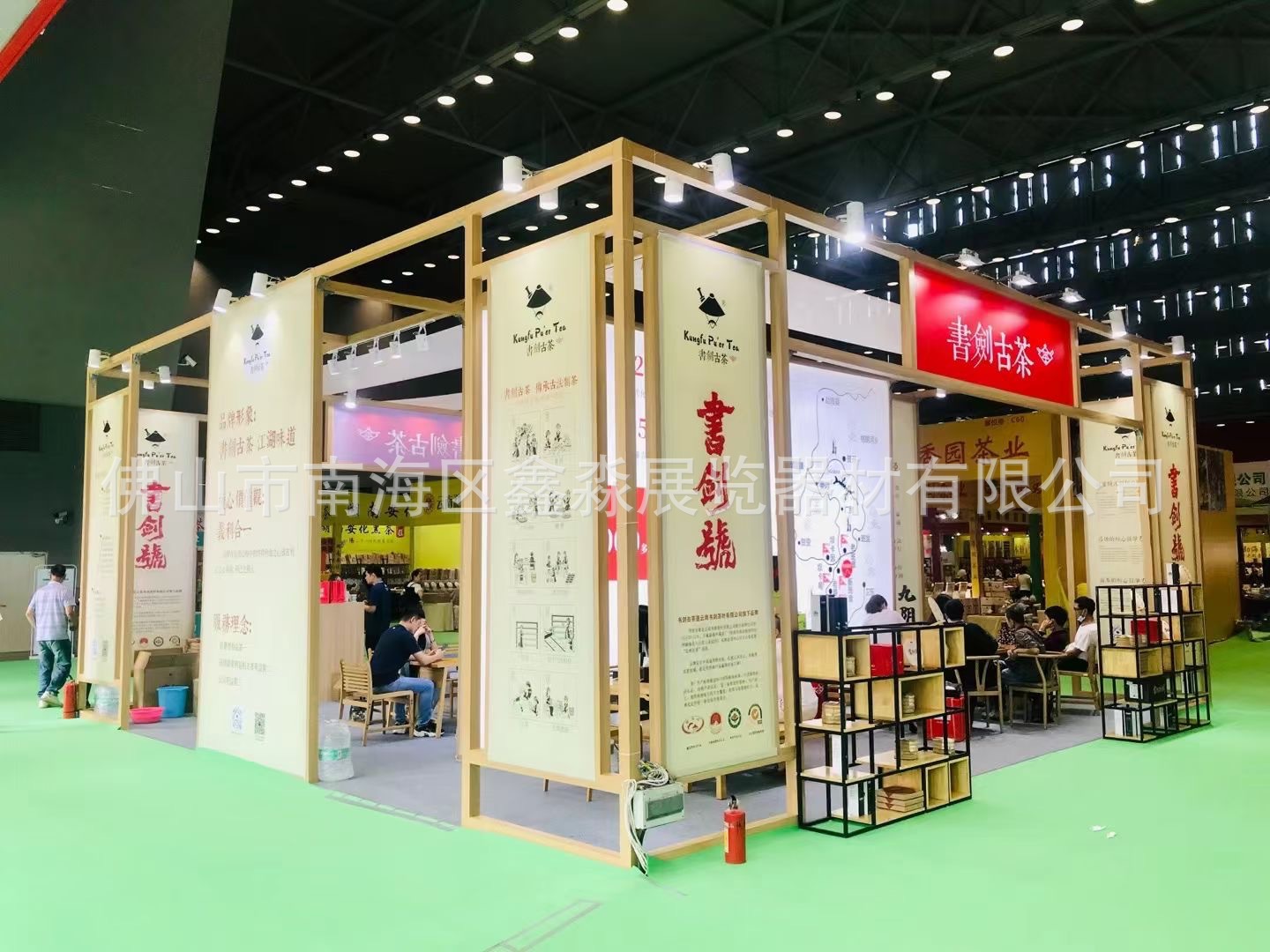 �販������չ���齣�ŹŲ�չ̨����Ͽ�ܶ����ײ�װ�չ��