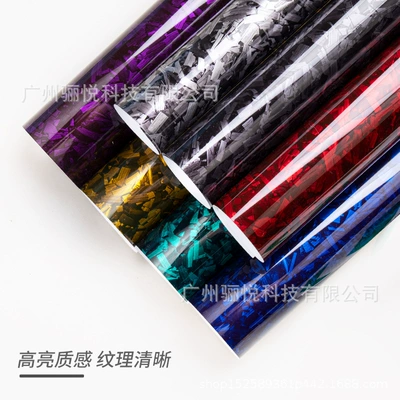 Motorcycle Modification Film Auto Color Change Film
