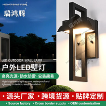 跨境LED户外壁灯防水露台阳台灯外墙壁灯门牌灯别墅门头庭院壁灯