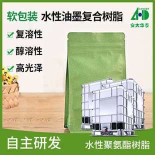 ˮ�Ա�ӡ��ī��֬ �ʹ���x��ˮ�ԏͺ���ī�Ø�֬pet/pvc�T�Ә�֬