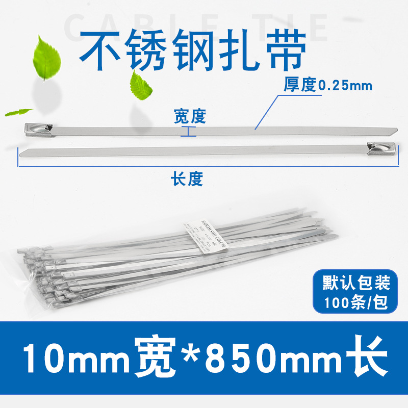 Barra de acero inoxidable tipo autobloqueo de bola de acero inoxidable 201 material acero inoxidable 4,6*200mm bridas de puente de cable de metal