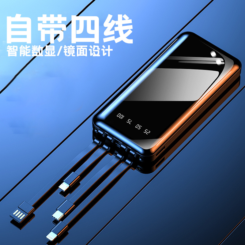 La pantalla digital universal para teléfonos móviles viene con un banco de energía con espejo de cuatro hilos, fuente de alimentación móvil portátil para exteriores, soporte perezoso, carga rápida