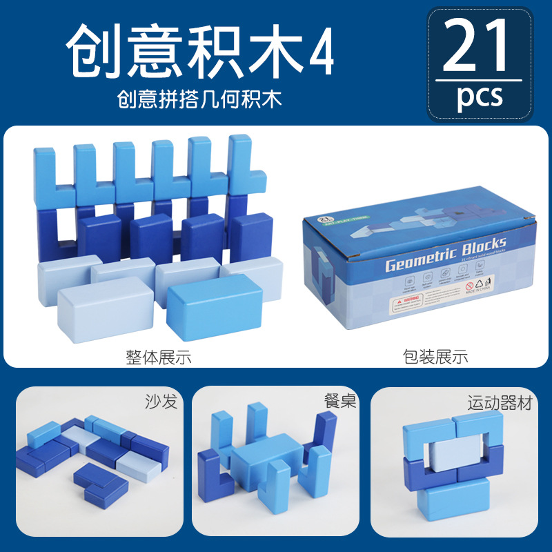 12 bloques de construcción creativos de color para niños para mejorar la coordinación mano-ojo y el pensamiento activo