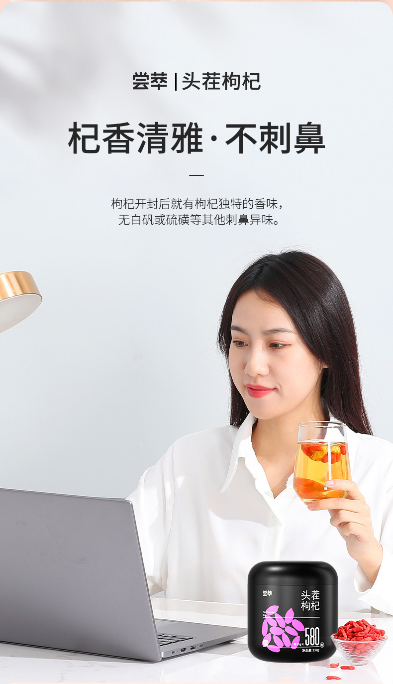 Premium Ningxia Goji Berries 250g Grade A Ready to Eat Dried Wolfberry Fruit quality and texture