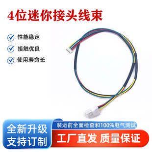 4λ������^JR��PH2.0����MOLEX 4.2 4200 PH2.0 4P 1007#24AWGL
