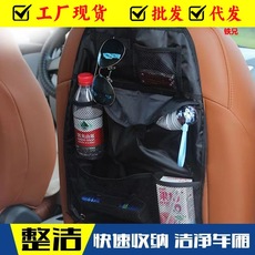 Car fire extinguisher water-based private car small car portable car car car interior household fire protection equipment