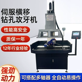 伺服电机;其他行业专用;铸造