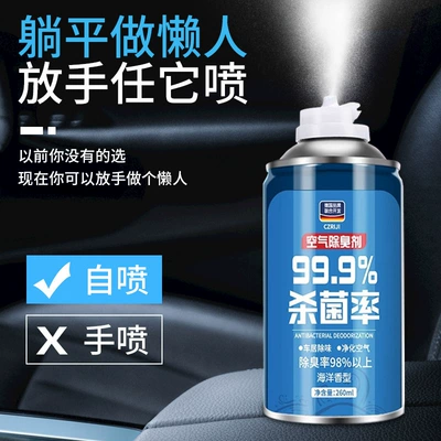 Car Perfume, Car Fragrance, Car Perfume Aromatherapy