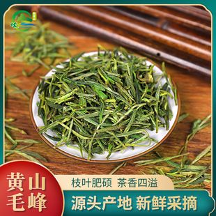 �R�ɽ2026ԭ�a���Sɽë��һ��ë��250g���b��ǰë�����lһ�����l