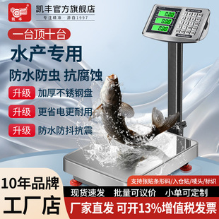 �P�S2025�¿���ӳӾ�׼���÷�ˮ100����ˮ�a�Ј�300kg̨����ӷQ