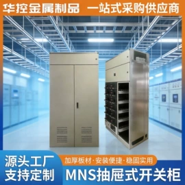 配电柜;配电箱;高压开关柜