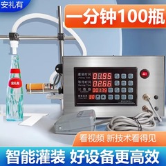 アップグレード版nc液体定量充填機酒水分機全自動コンベア生産ライン小型飲料