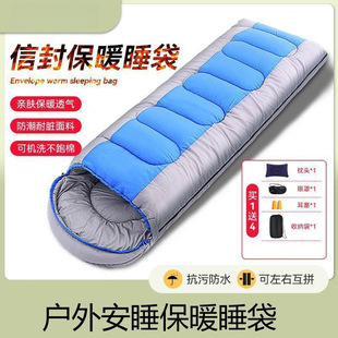 Sleeping Bag for Adults, Outdoor Camping, Winter Thickened, Cold-Proof, Men's Travel, Dirt-Proof, Adult Single or Double Quilt, Indoor Nap