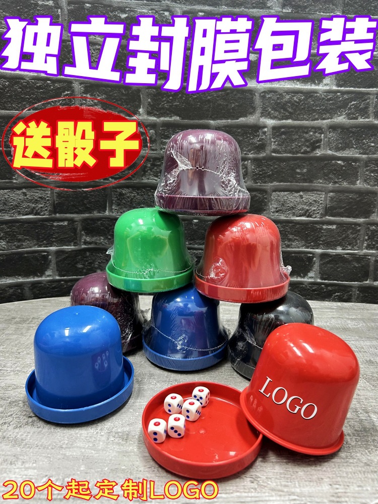 Independent packaging sieve cup dice dice cup set high -end bar plug…