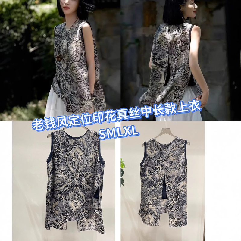 Nanyou 2026 Summer Old Money Style Full-Printed Mid-Length Silk Sleeveless Top with Lining, Not See-Through Nanyou 2026 Summer Old Money Style Full-Printed Mid-Length Silk Sleeveless Top with Lining, Not See-Through