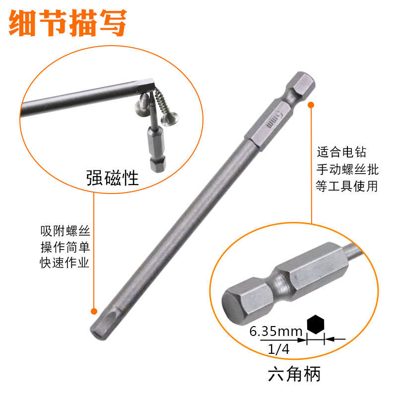 전기 드라이버 확장 육각 드라이버 헤드 S2 강력 자석 자석 육각 드라이버 헤드 렌치 전기 드릴 바람 드라이버 헤드