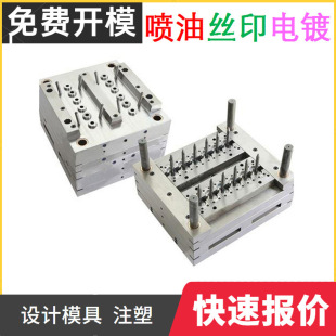 ע��ģ�߼ӹ� ģ���OӋ���� ���Tģ��ע��ģ�߼ӹ����� 3D���