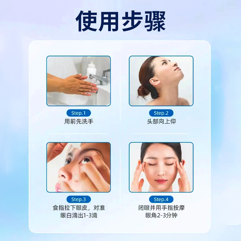 香港薬局点眼薬は目の疲れを和らげます ルテイン点眼薬はドライアイ、渋み、視力を改善します 送料無料|undefined