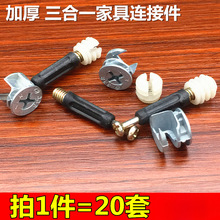 ����һ�B�Ӽ�������ϰ�ʽ�k�����M�b�o������ݽz��ĸ ƫ��݆