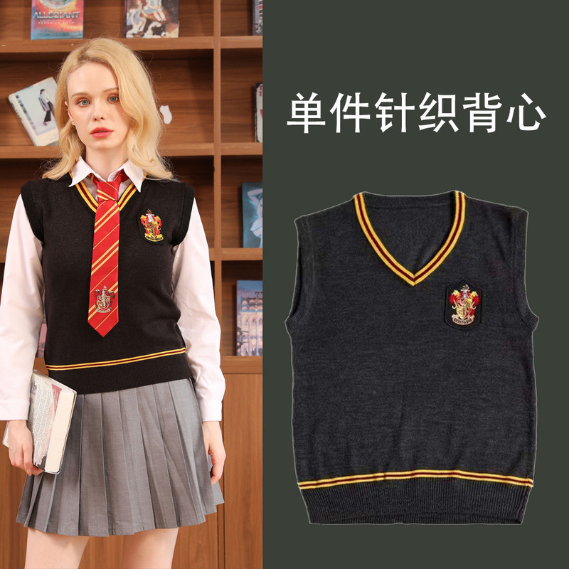 Harry Potter Same-style Sweater Vest Vogholtz Joint School Uniform Children's Uniform for Men and Women V-neck Vest for Men and Women