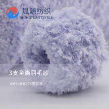 �طN�����F؛���l3֧�t����ë�� ��]��ʽ����ë��ë���ֻ쾀