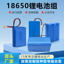 18650A늳ؽM7.4V2000mAhСߑ늳