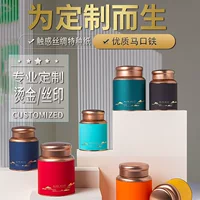Чайные банки Железные банки Круглые железные банки Dahongpao Цзинь Цзюньмэй Чжэн Шань Маленький чай из полисемина Xiaoqing Мандарин Чай Герметичные банки