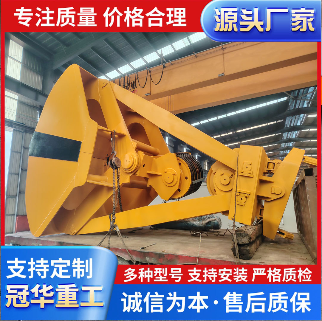 批发供应起重机抓斗0.1-15立方各类型抓斗不锈钢抓斗码头卸船抓斗