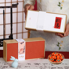 长方形木盒定中秋茶礼盒文创包装盒制伴手礼企业送礼套装创意盒子