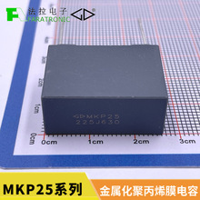 ������ӱ�Ĥ�����2.2 &micro;F ���ٻ��۱�ϩĤ���630v�͓p�ĸ߽^��